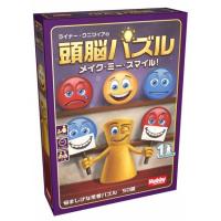 ライナー・クニツィアの頭脳パズル：メイク・ミー・スマイル 日本語版