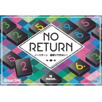 ノーリターン【新品】 ボードゲーム アナログゲーム テーブルゲーム ボドゲ 【宅配便のみ】