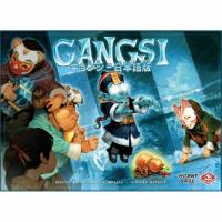 キョンシー　日本語版【オンライン限定】