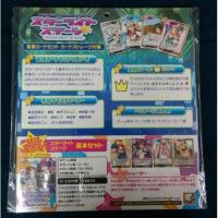 スターライトステージ 拡張カードセット1 カードストレージ付属
