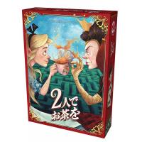 ホビージャパン 2人でお茶を 日本語版 ボードゲーム 3558380074083