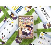 ぱんどーらのなぞときとらんぷ