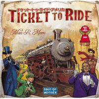チケット・トゥ・ライド アメリカ 日本語版 [ボードゲーム]