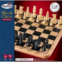 トイザらス限定 パビリオン ウッドチェス