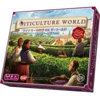 ワイナリーの四季拡張 ザ・ワールド 完全日本語版 (Viticulture World： Cooperative Expansion)