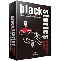ブラックストーリーズ・リアルクライム