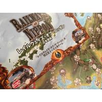 レイルウェイズ・オブ・ニッポン
