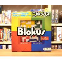 ブロックス