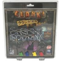 クランク! 拡張：黄金と蜘蛛の糸 完全日本語版 (Clank!： Gold and Silk)