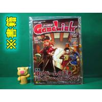 ▼ ゲームリンク#vol.4 (Game LINK) ※書籍
