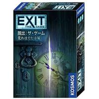 脱出：ザ・ゲーム：荒れはてた小屋