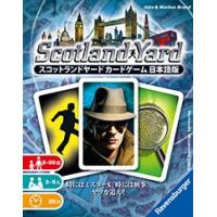 スコットランドヤードカードゲーム