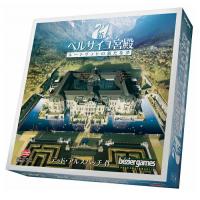 新ベルサイユ宮殿 〜ルートヴィヒの新たな夢〜 完全日本語版