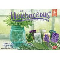 ハーベイシャス カードゲーム 完全日本語版