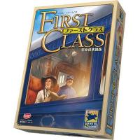 ファーストクラス日本語版
