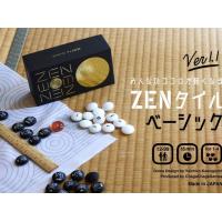 ZENタイル　ベーシック