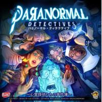 パラノーマル・ディテクティブ 完全日本語版 (Paranormal Detectives)