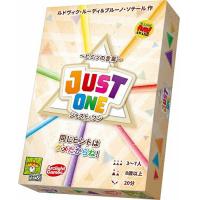 ジャスト・ワン 完全日本語版【新品】 ボードゲーム アナログゲーム テーブルゲーム ボドゲ 【宅配便のみ】