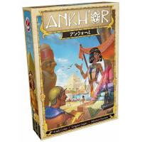 アンクォール 日本語版【新品】 ボードゲーム アナログゲーム テーブルゲーム ボドゲ 【宅配便のみ】
