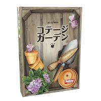コテージガーデン 日本語版【新品】 ボードゲーム アナログゲーム テーブルゲーム ボドゲ 【宅配便のみ】