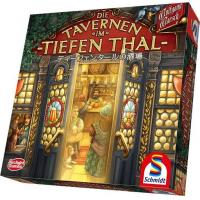 ティーフェンタールの酒場 完全日本語版 (Die Tavernen im Tiefen Thal)