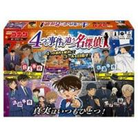 【2020年11月 予約商品】名探偵コナン　ボードゲーム 4つの事件を追う名探偵