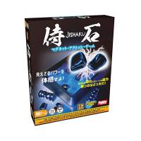 侍石（じしゃく）