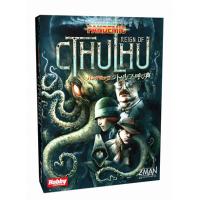 パンデミック クトゥルフの呼び声 [ゲーム]