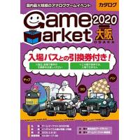 ゲームマーケット2021大阪カタログ（03/28開催予定）