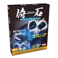 侍石 日本語版