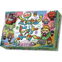 【10/30限定★エントリー＆Rカード決済で店内全品ポイント最大11倍】めざせ！ ミリオンヒットメーカー