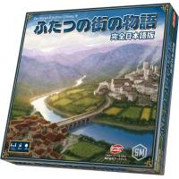 ふたつの街の物語 完全日本語版
