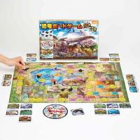 恐竜ボードゲーム