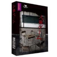 人狼ゲーム 第2版 991011 【コザイク】【4571398991011】