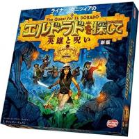エルドラドを探して 新版 拡張 英雄と呪い 完全日本語版 (The Quest for El Dorado： Heroes＆Hexes )