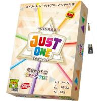 ジャスト・ワン 完全日本語版