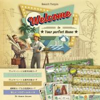 Welcome to... 拡張１ イースター＆核戦争 日本語版