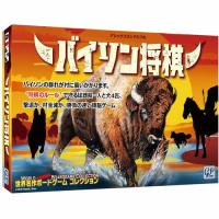 【送料無料!】 バイソン将棋 Bison