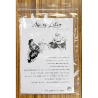 エイジオブライブラ