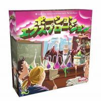 ポーション・エクスプロージョン 日本語版【新品】 ボードゲーム アナログゲーム テーブルゲーム ボドゲ 【宅配便のみ】
