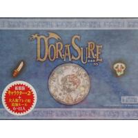 ドラスレ：SS（拡張）