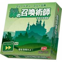 カードゲーム 緑の召喚術師 完全日本語版[アークライト]《発売済・在庫品》